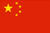 중걱