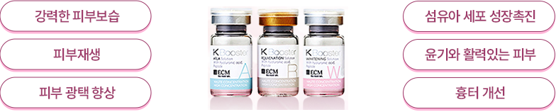 K-Booster 제품 이미지