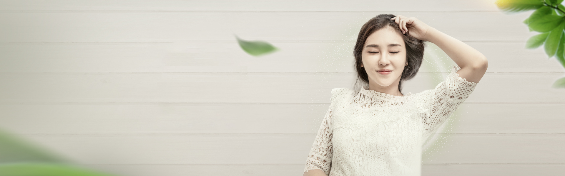 태반주사 시술 배경