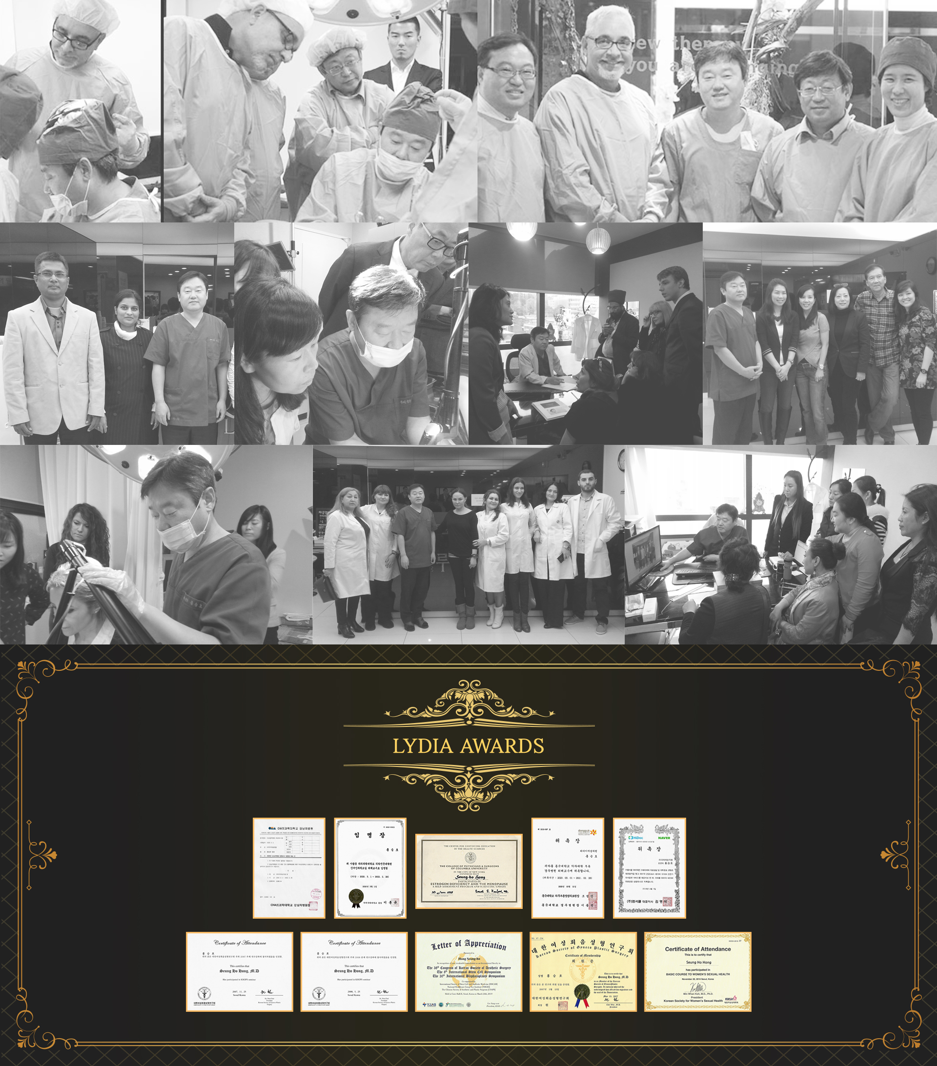 리디아 여성의원 원장 활동사진 및 LYDIA AWARDS 수상 내역