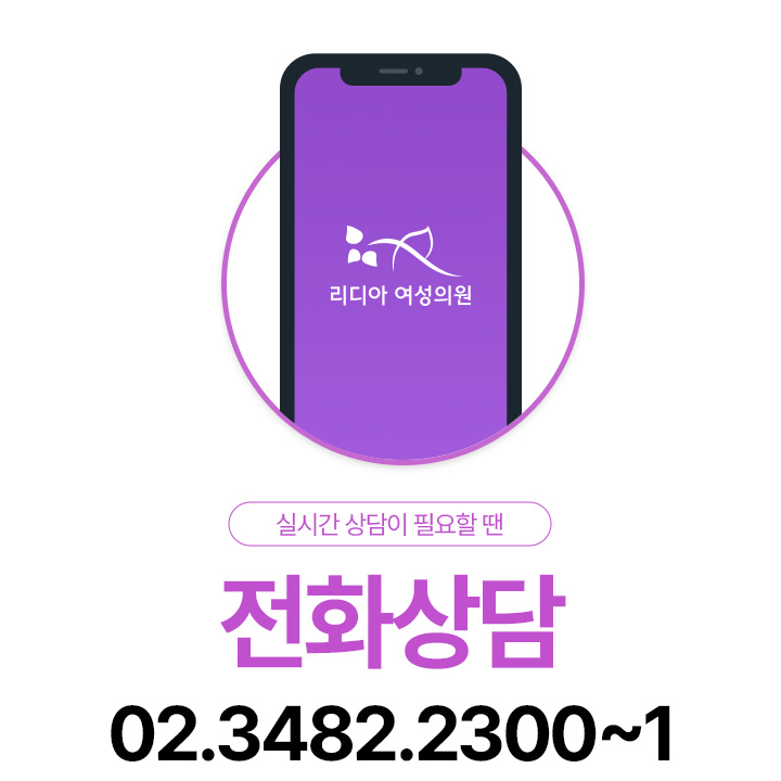 전화상담 — 실시간 상담이 필요할 땐 전화상담 02.3482.2300~1