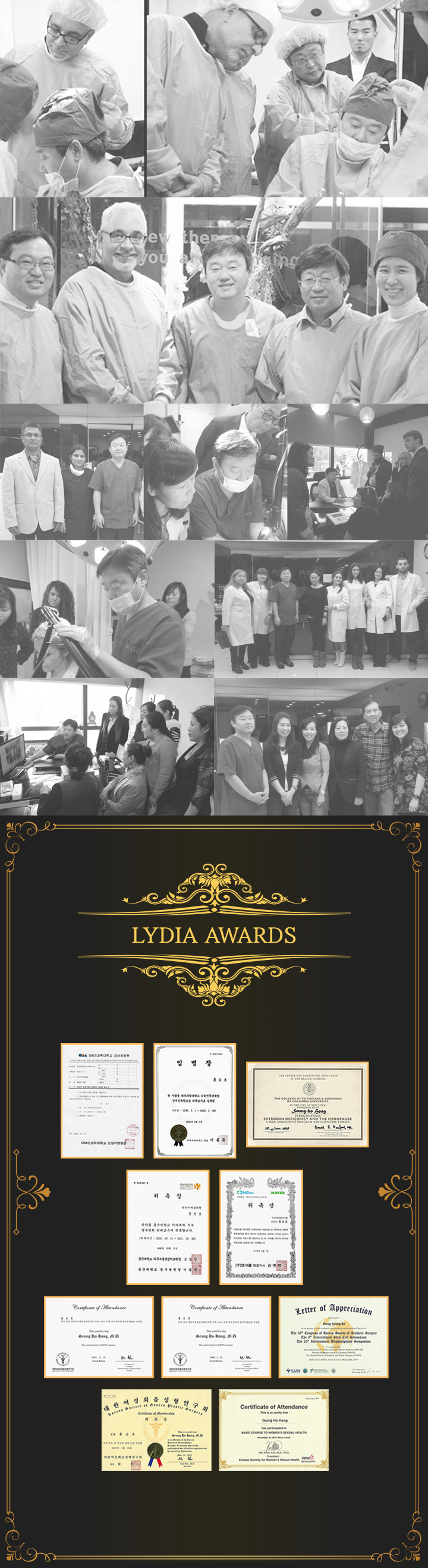 리디아 여성의원 원장 활동사진 및 LYDIA AWARDS 수상 내역